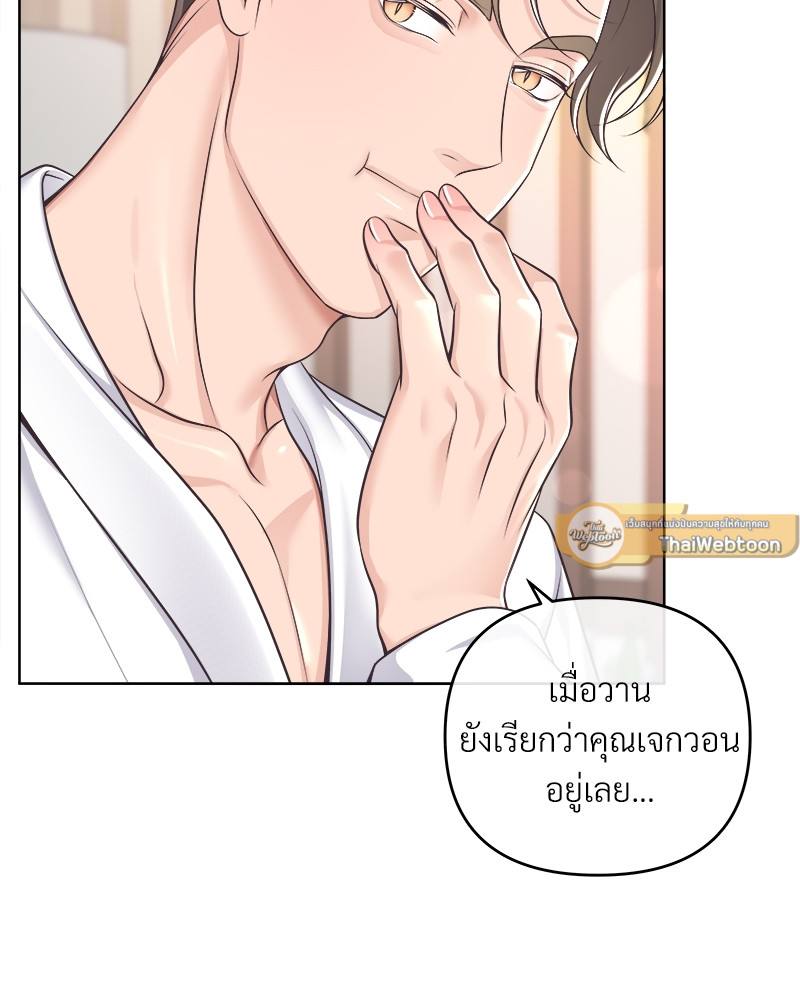 หน้า 75