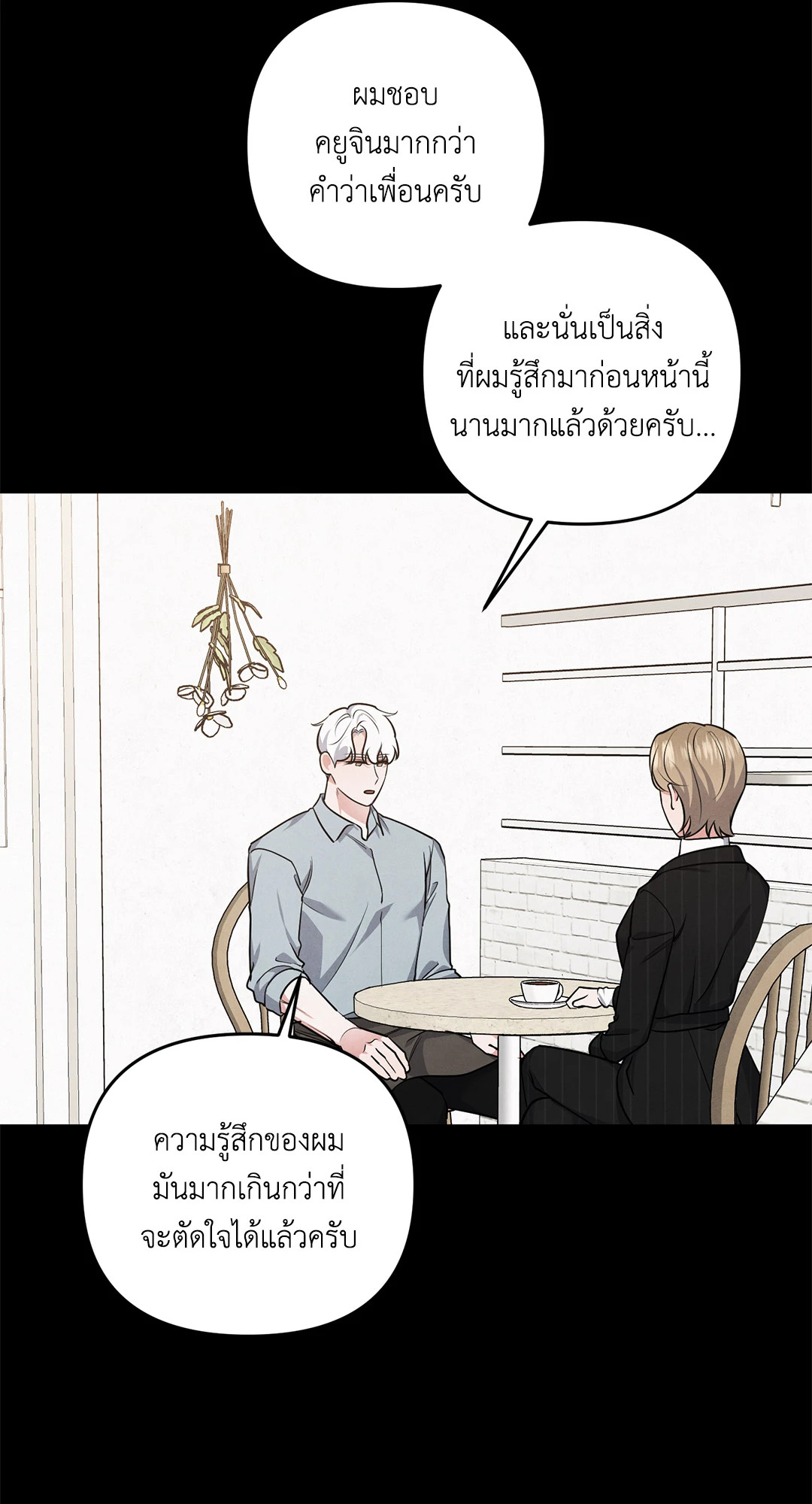หน้า 53