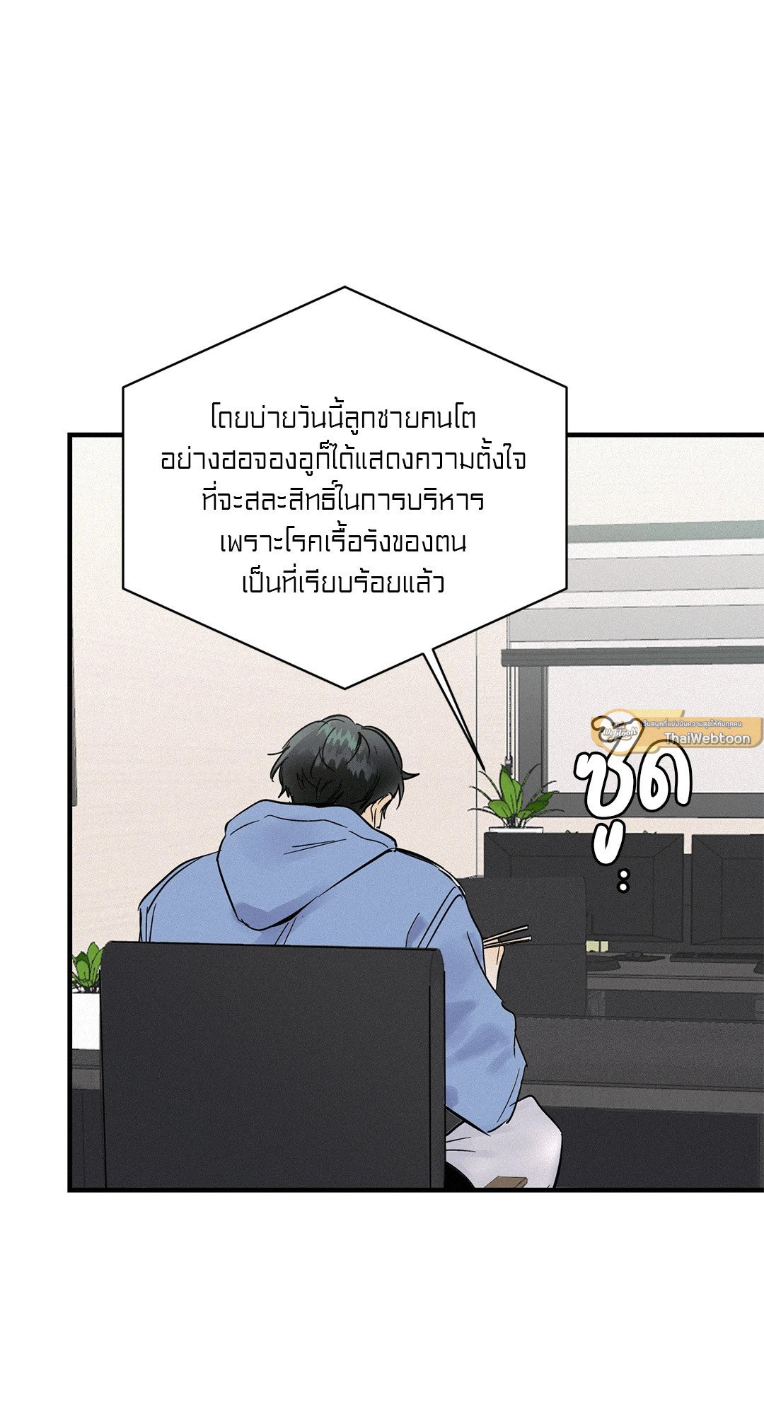 หน้า 62