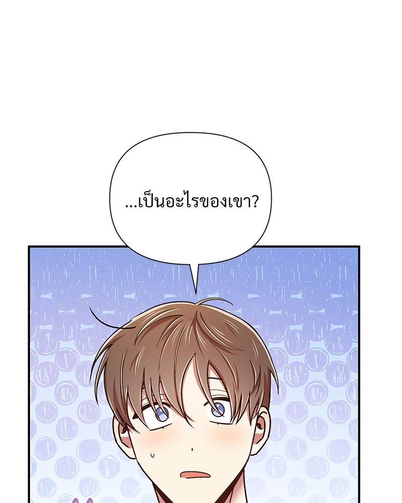 หน้า 98