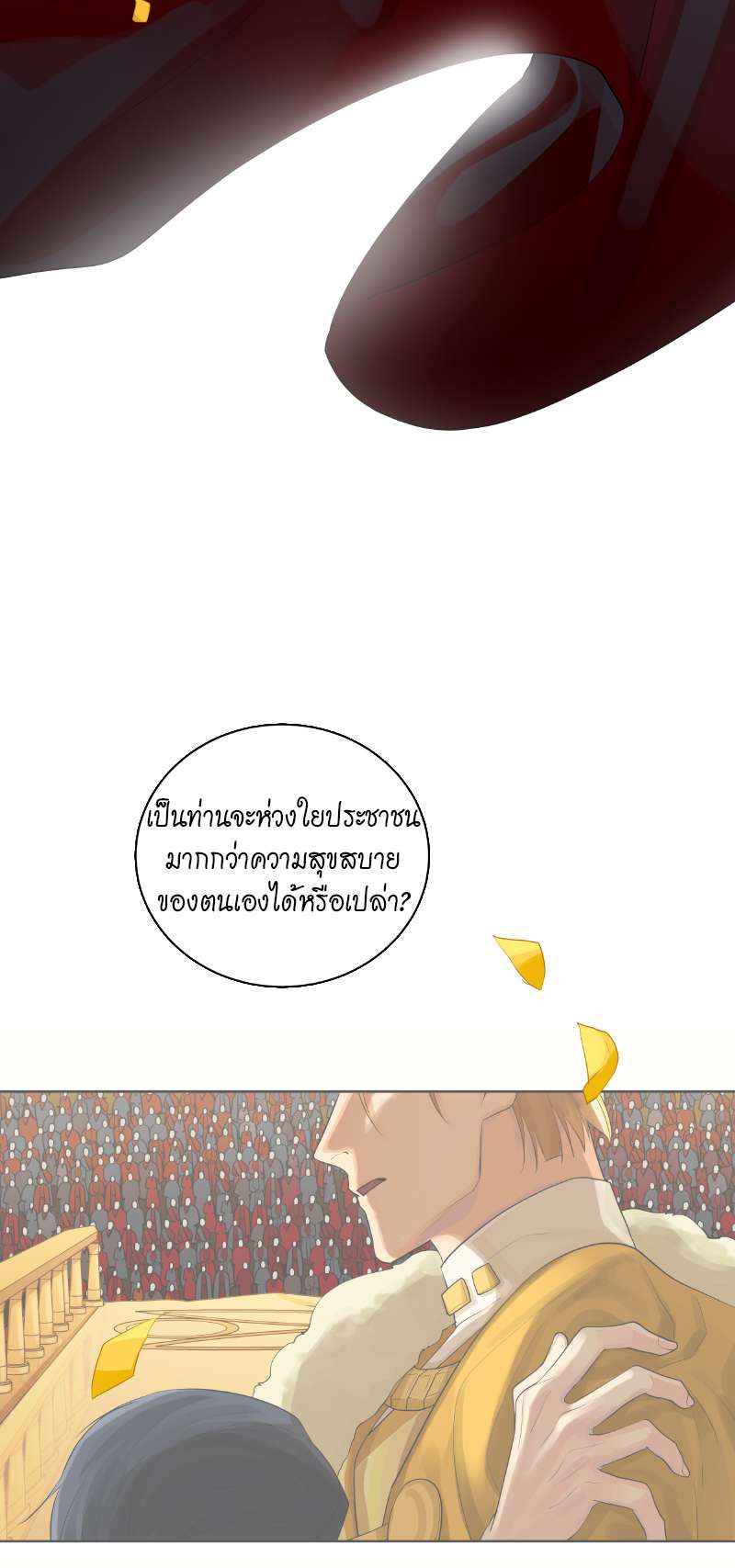 หน้า 42