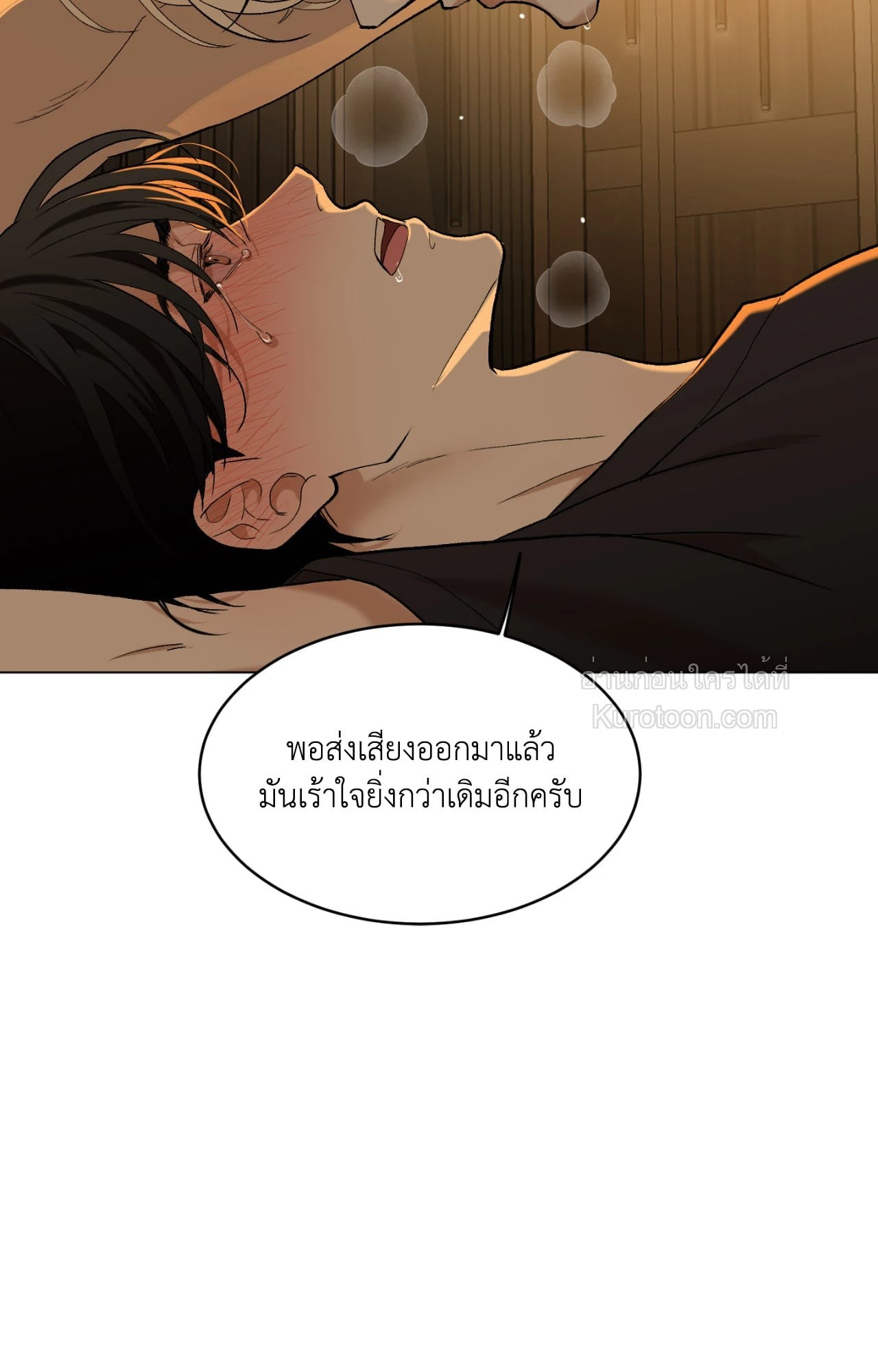 หน้า 81