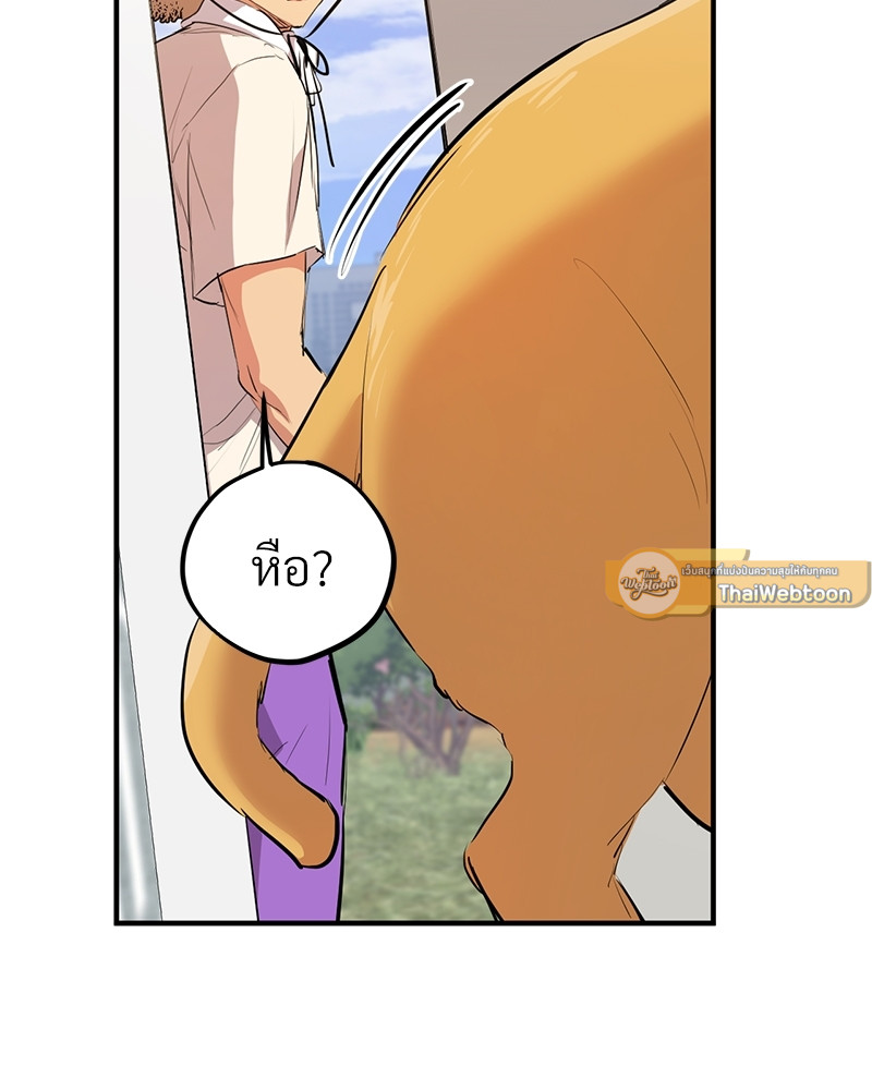 หน้า 111
