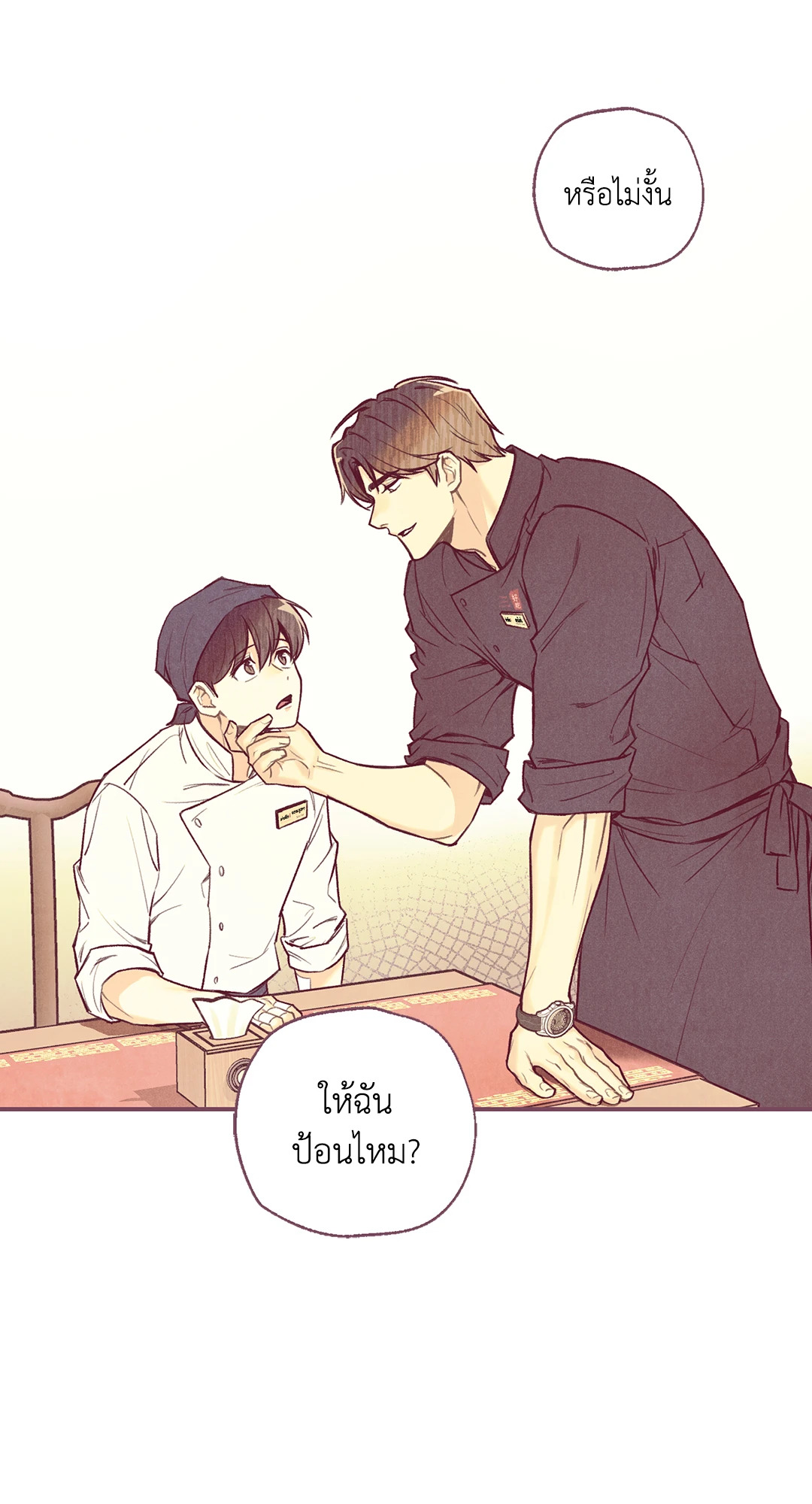 หน้า 53