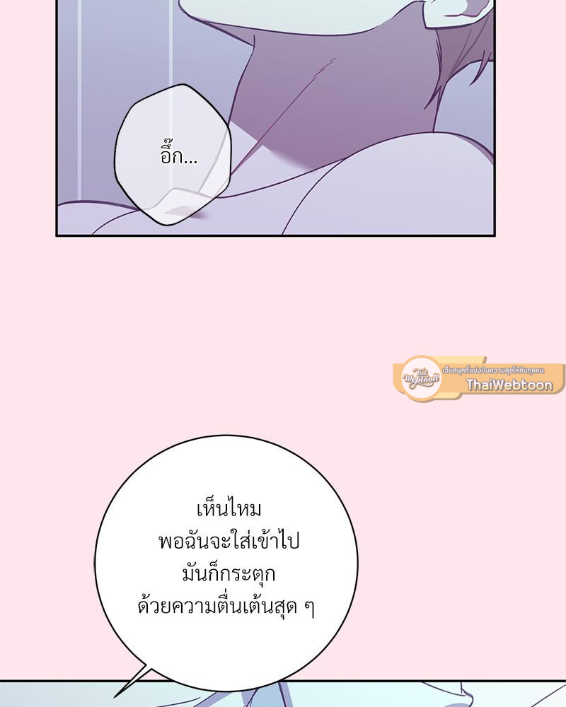 หน้า 79