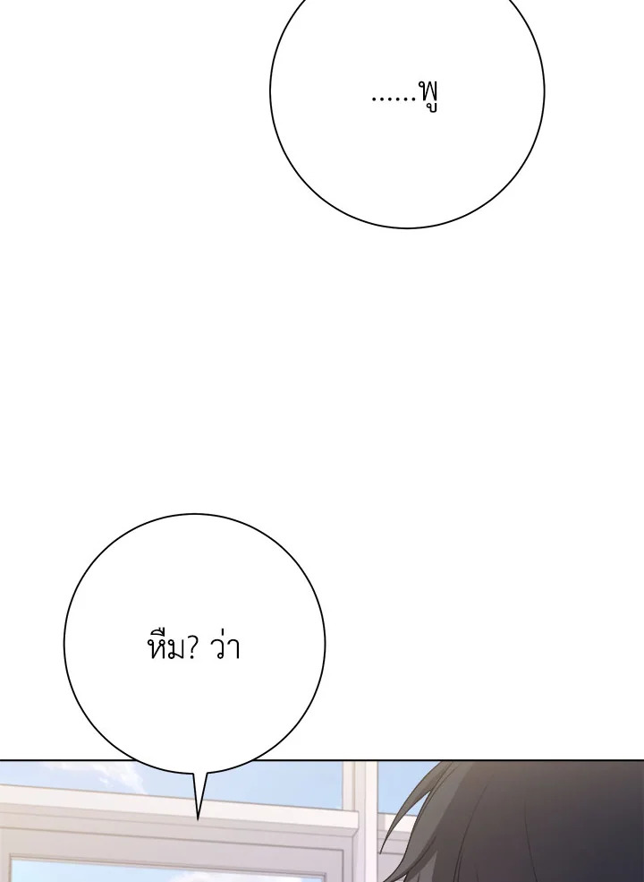 หน้า 85