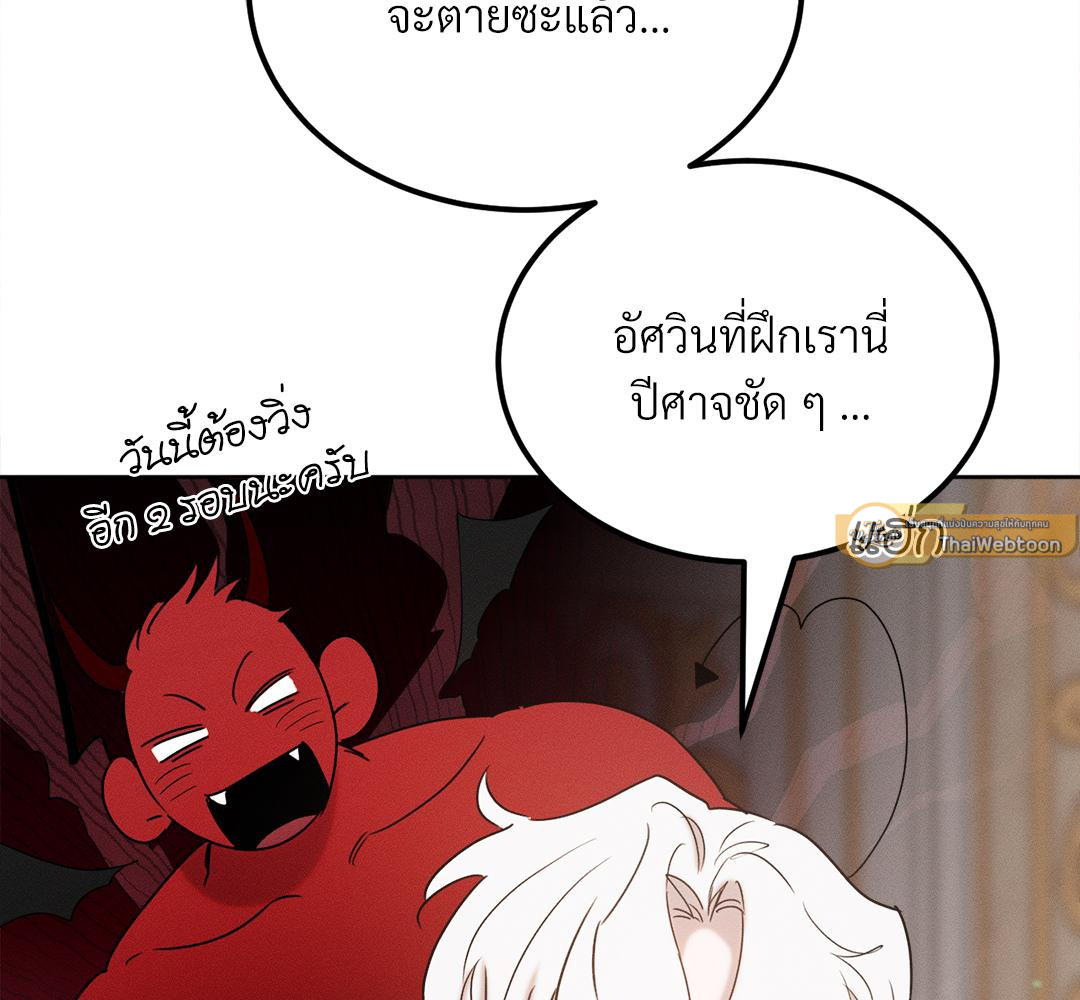 หน้า 138