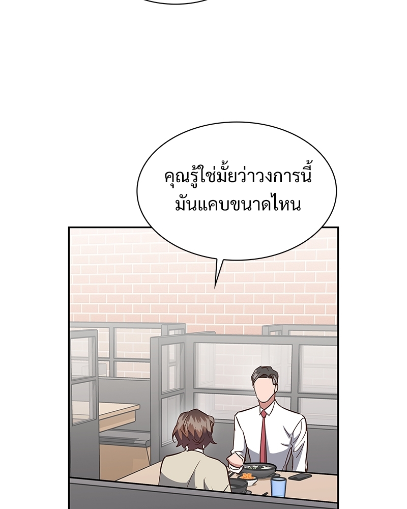หน้า 63