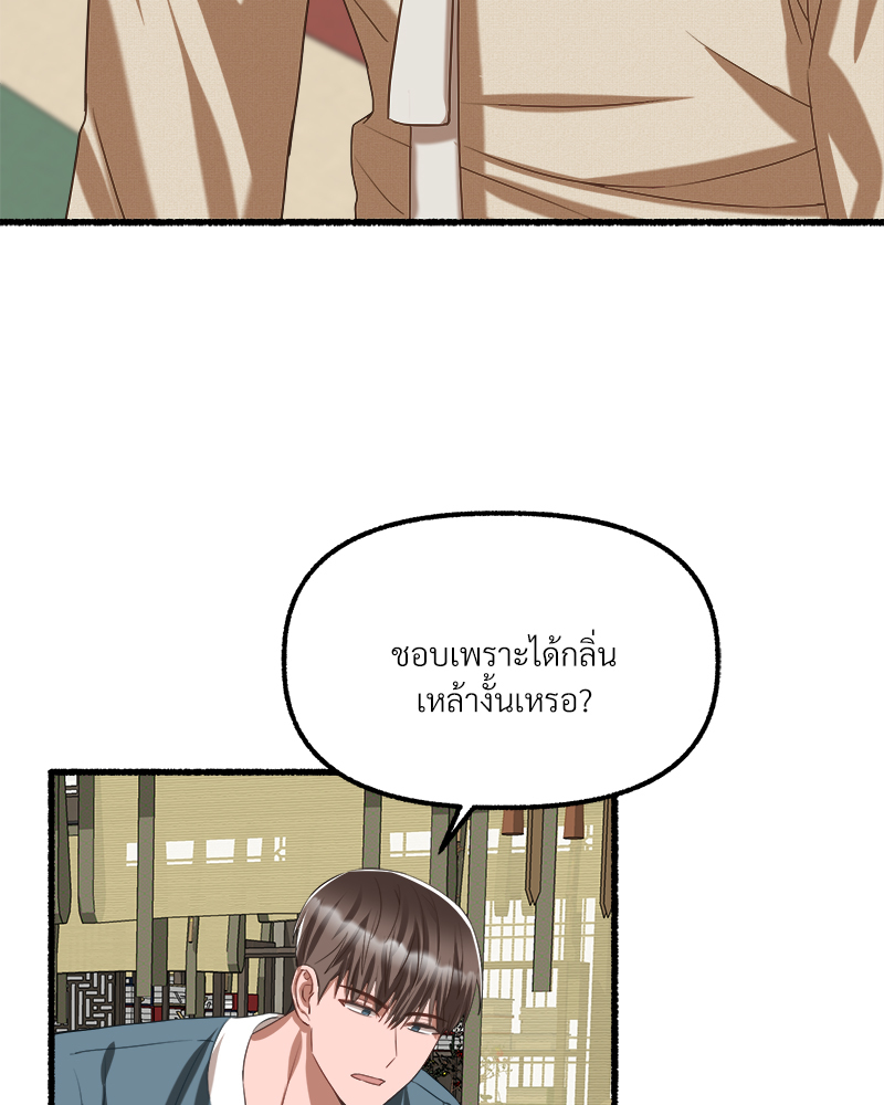 หน้า 80