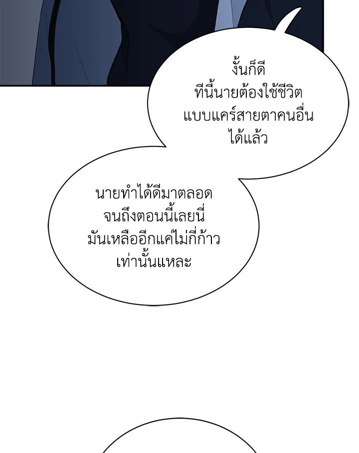 หน้า 107