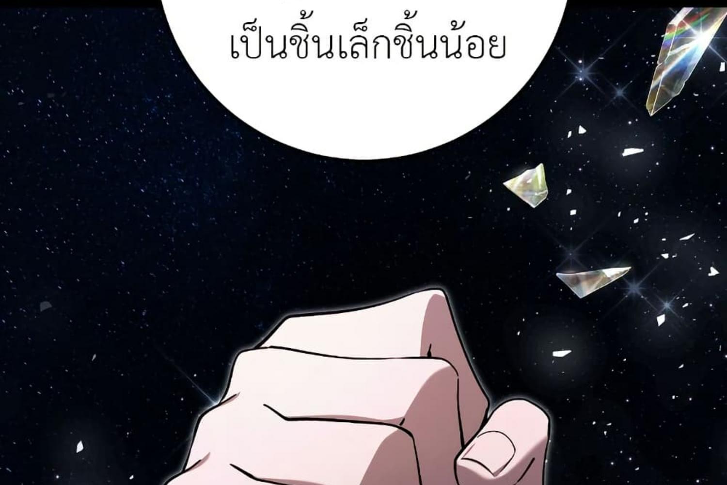 หน้า 175