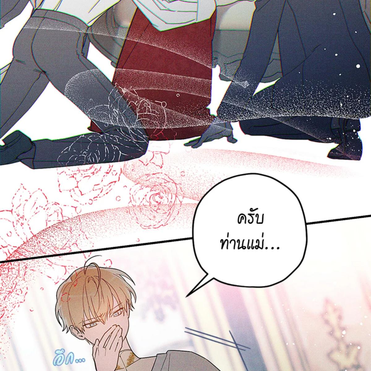 หน้า 97