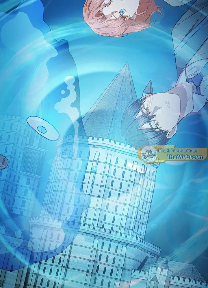 วิธีเอาตัวรอดฉบับนักเวทในโรงเรียนเวทมนตร์ ตอนที่ 94 - รูปที่ 2