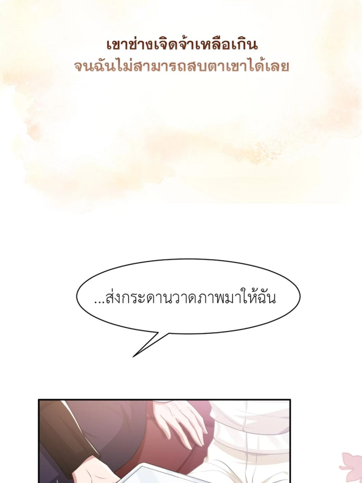 หน้า 69