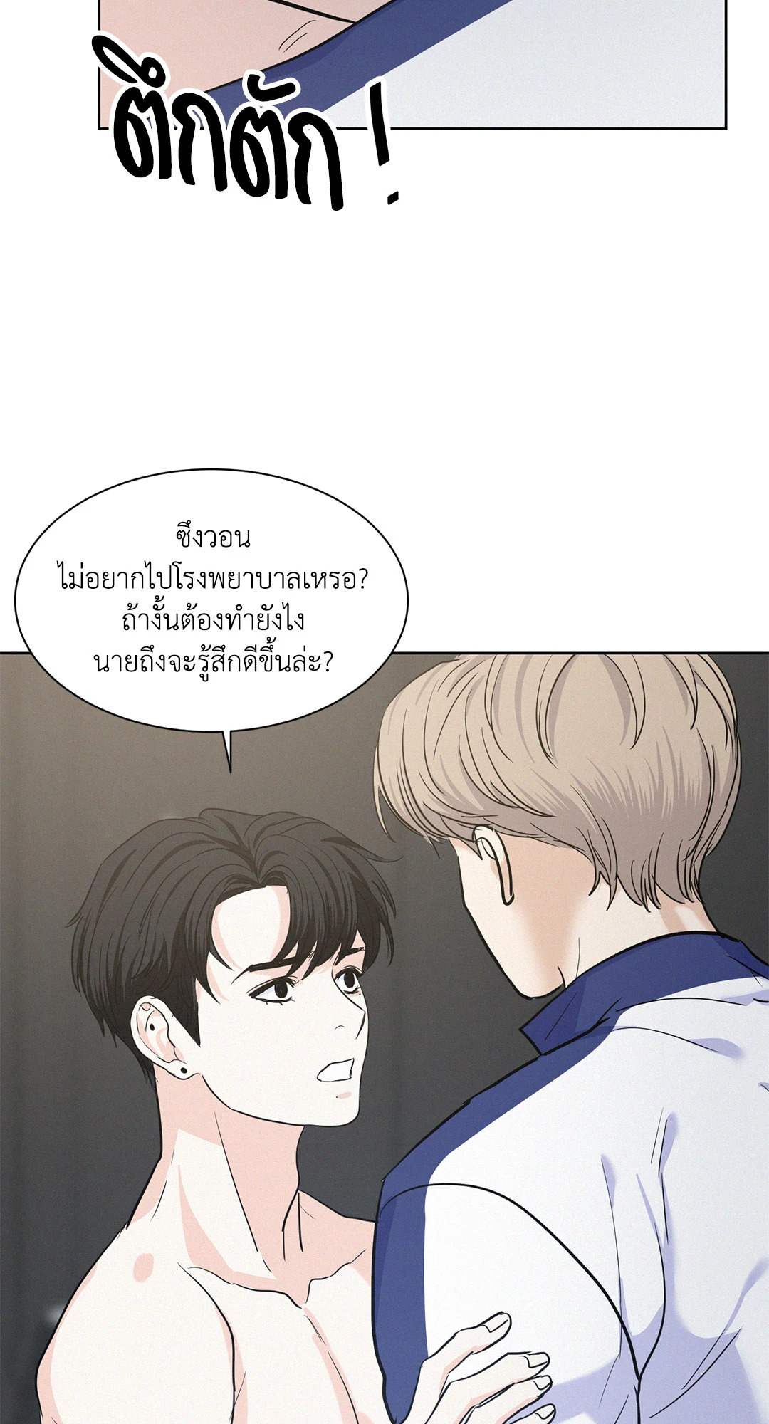 หน้า 71