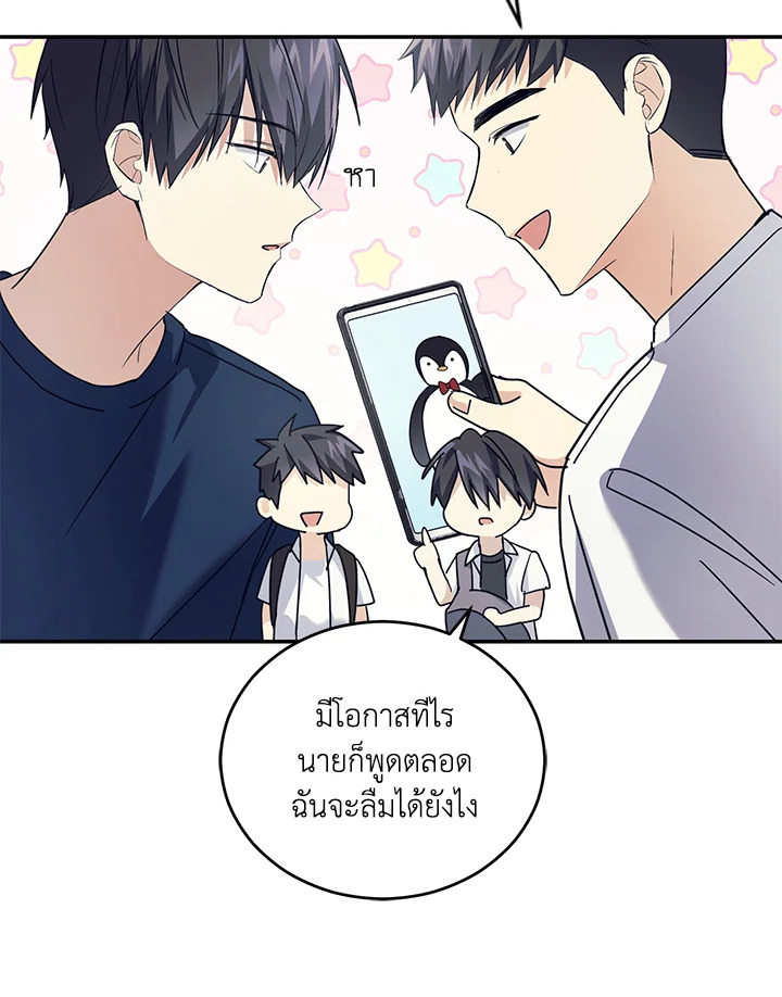 หน้า 68