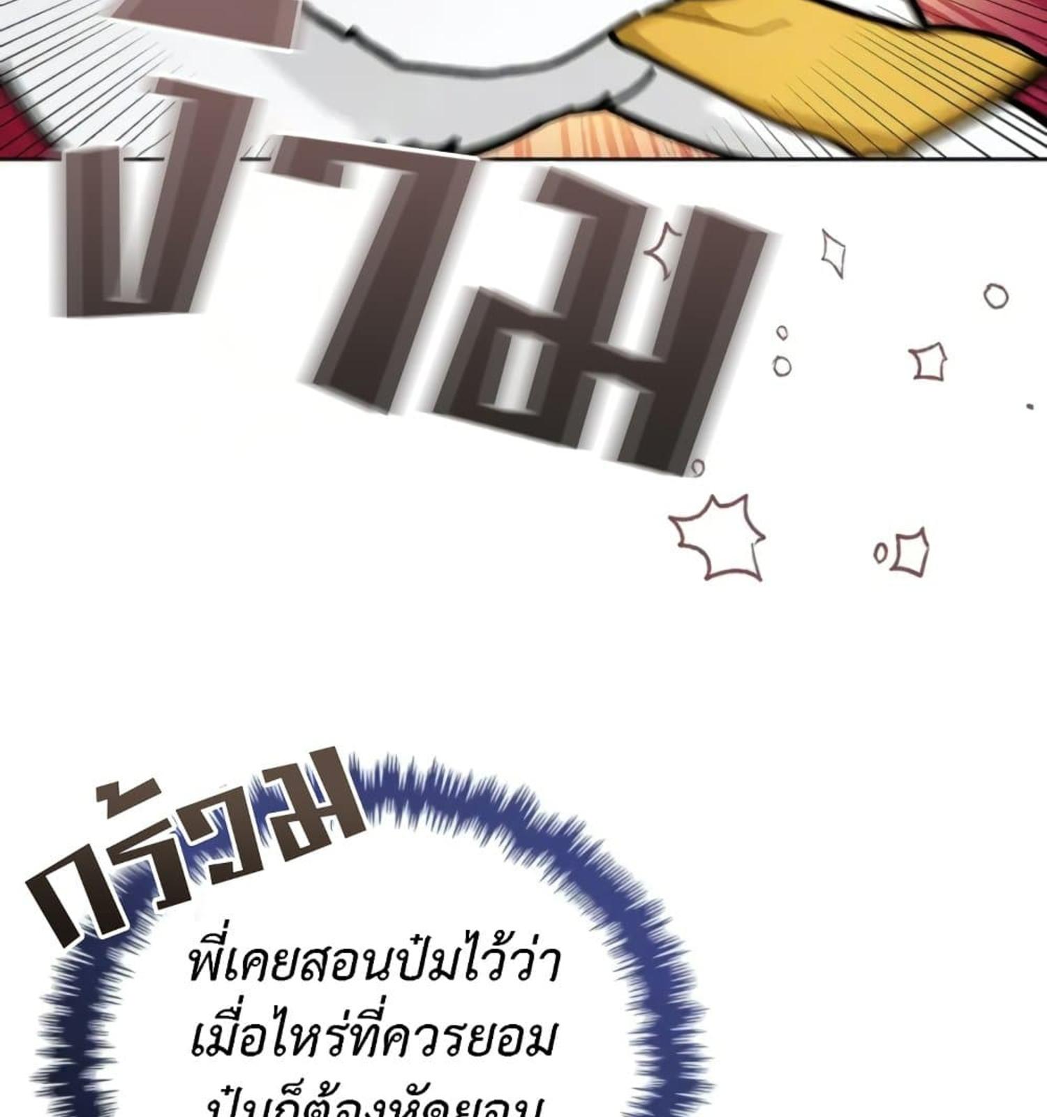 หน้า 141