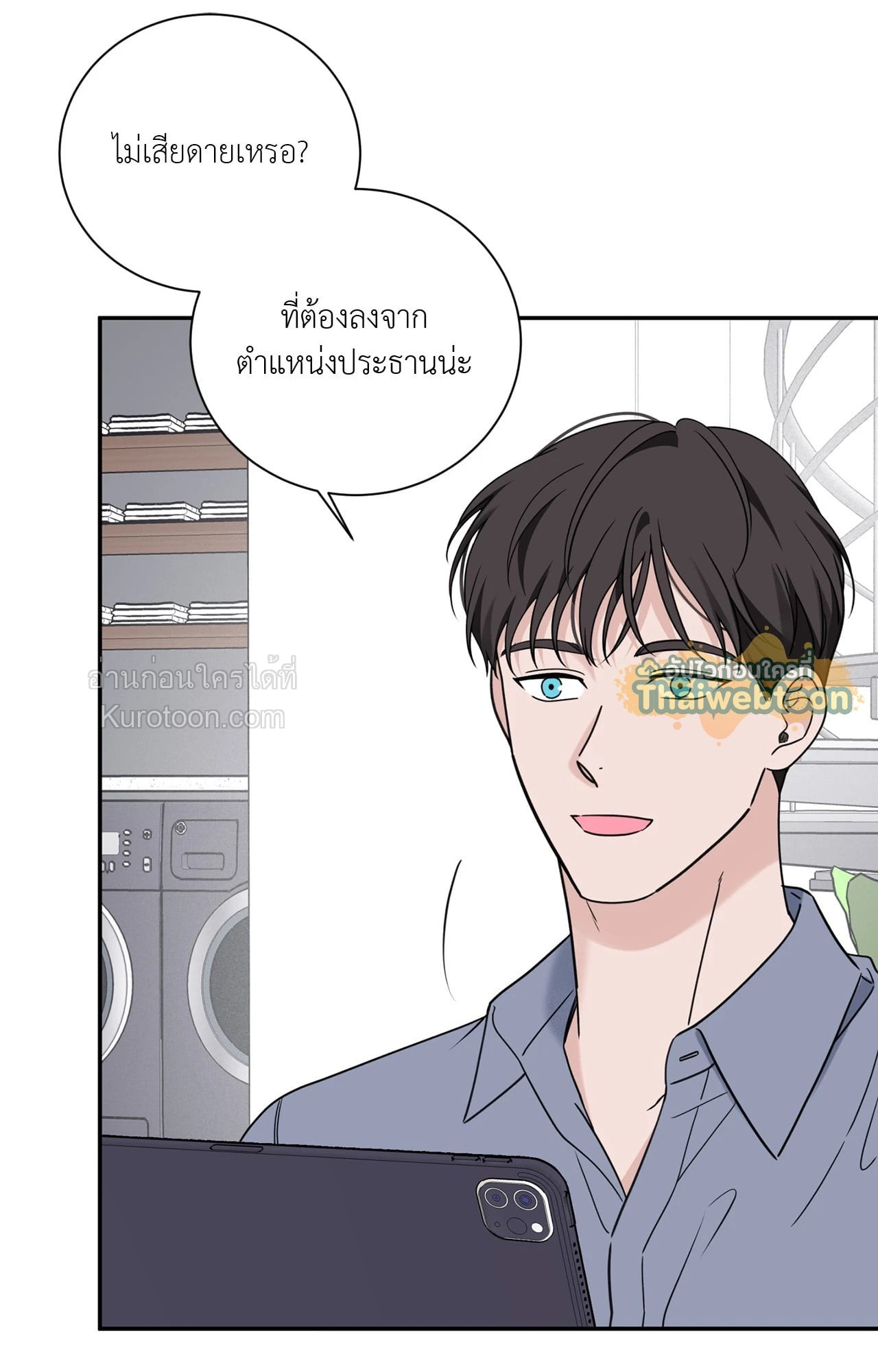 หน้า 41