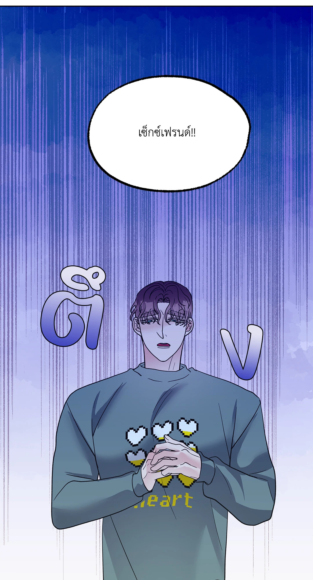 หน้า 54