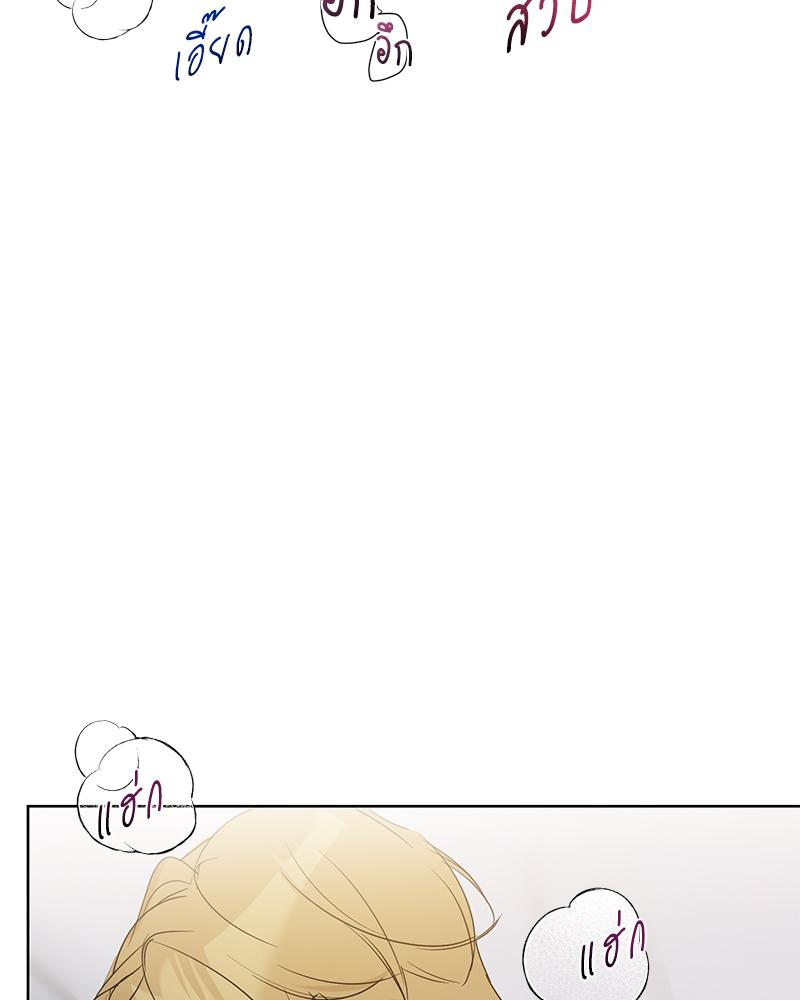 หน้า 121