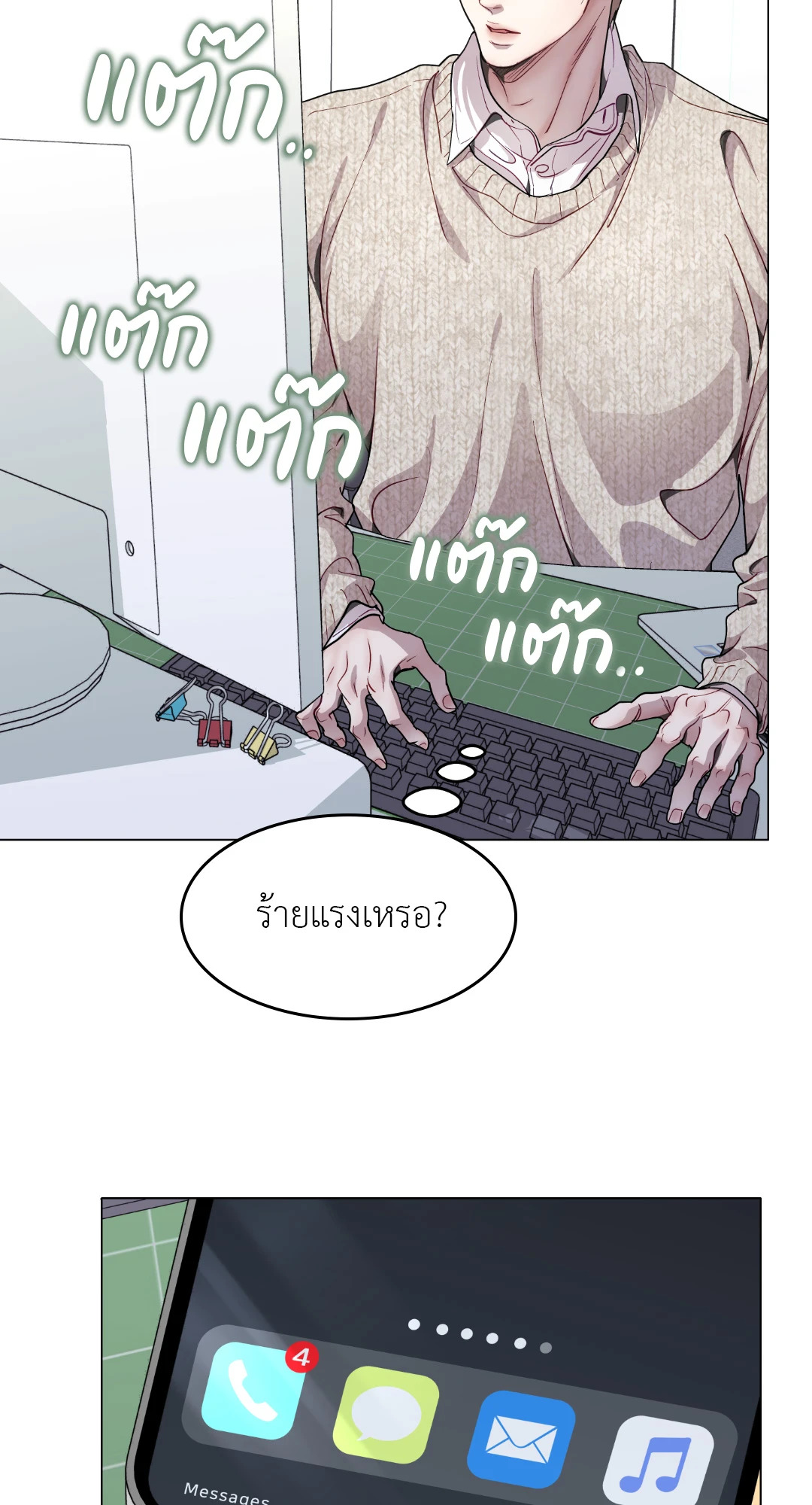 หน้า 17