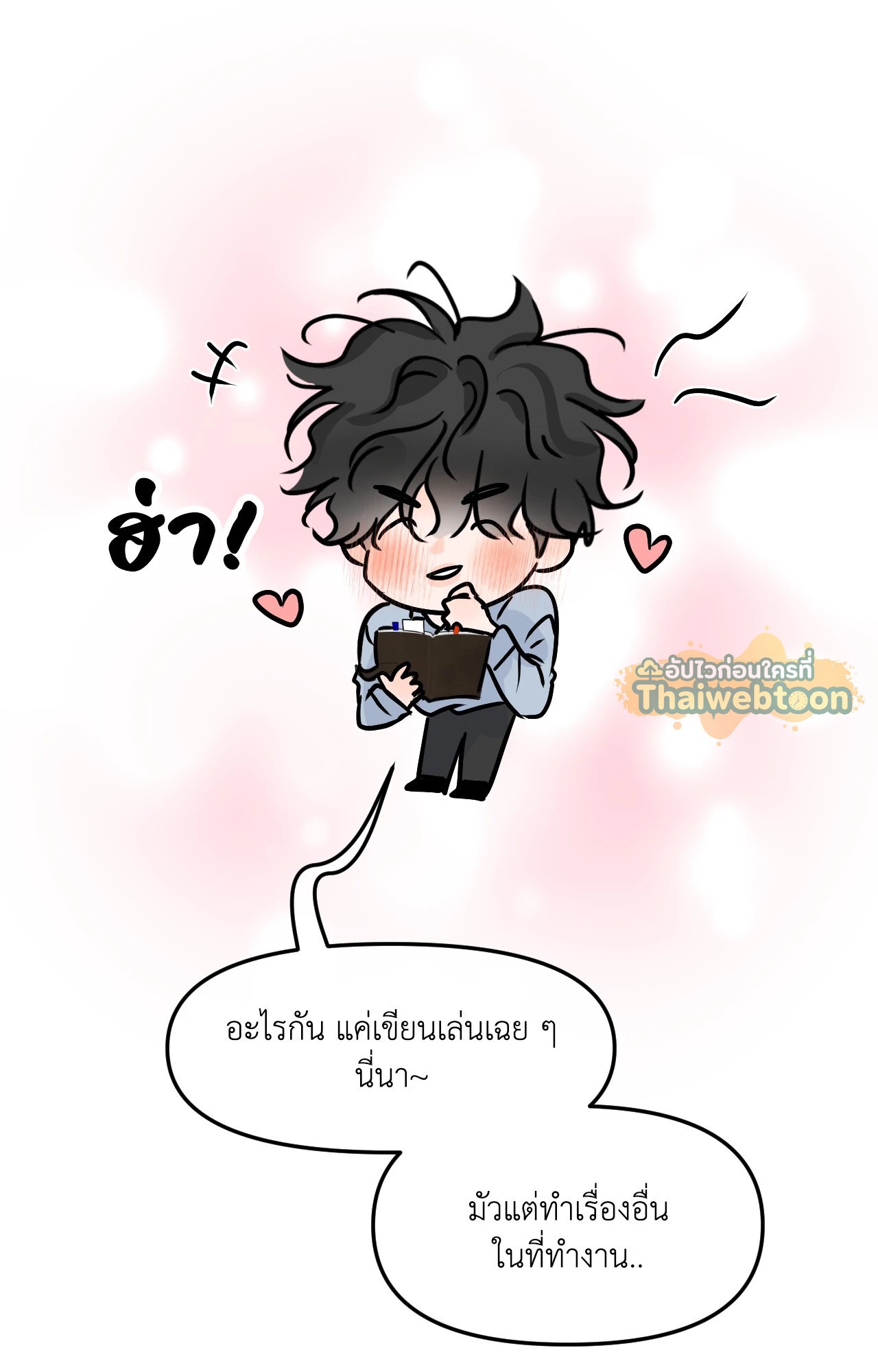 หน้า 74