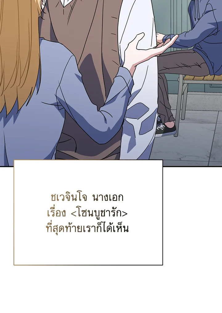 หน้า 121