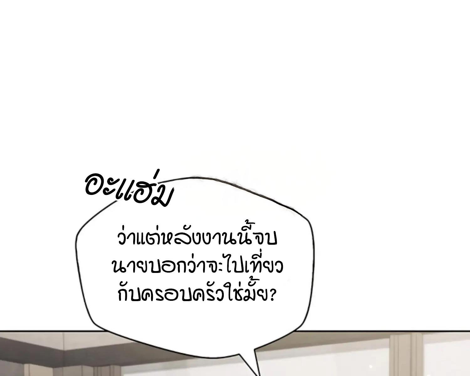 หน้า 127