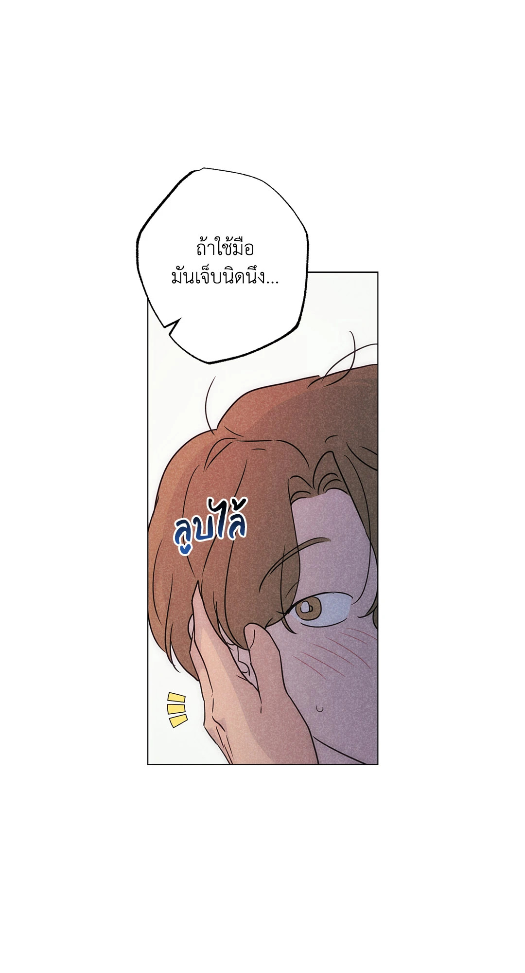 หน้า 60