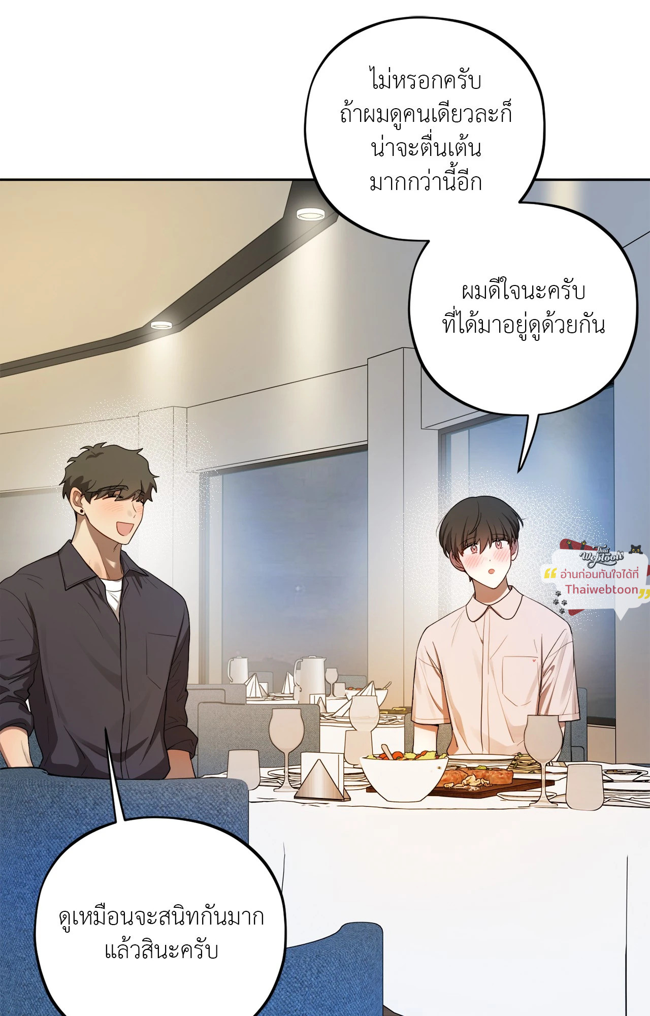 หน้า 89