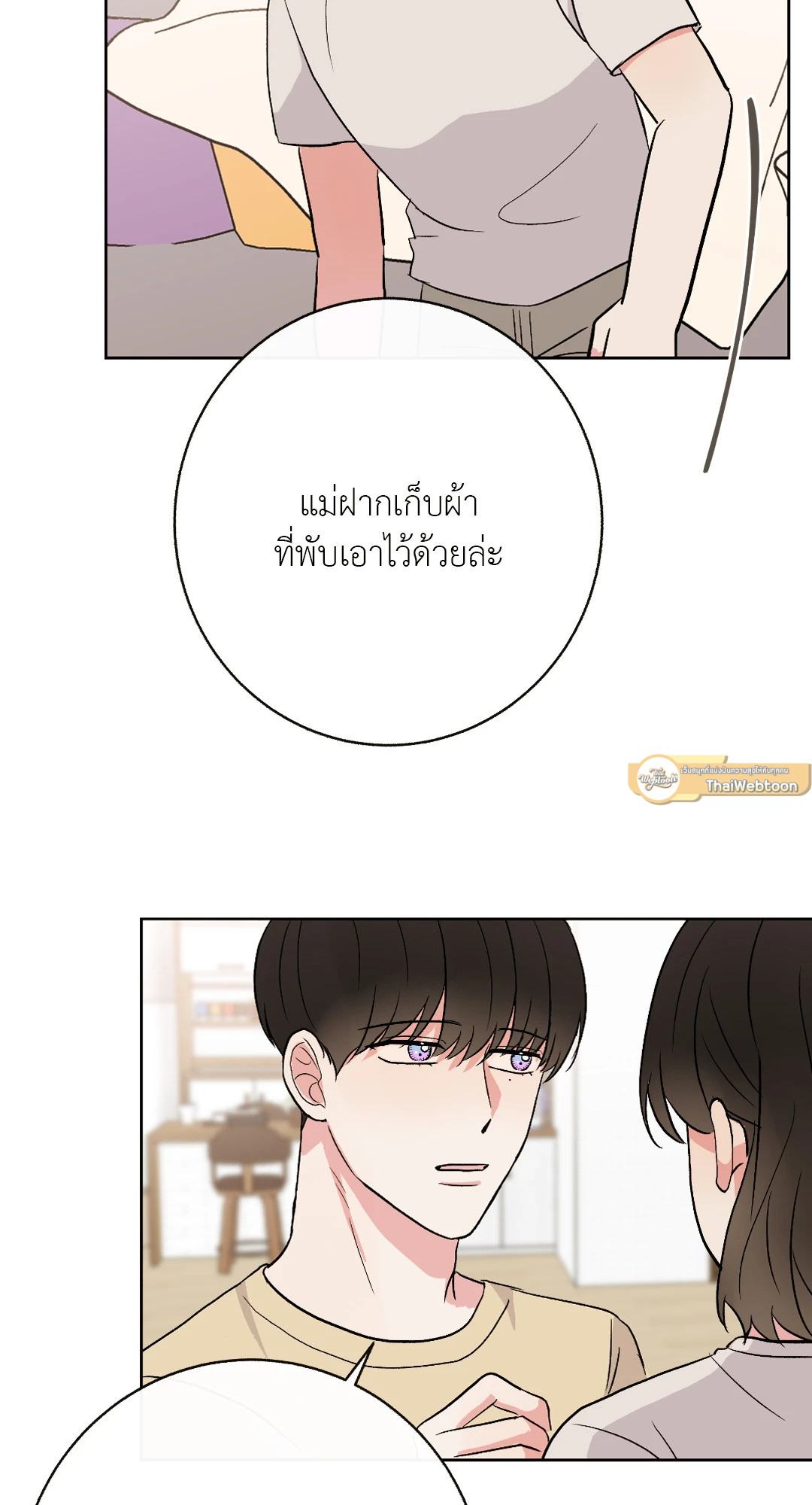 หน้า 33