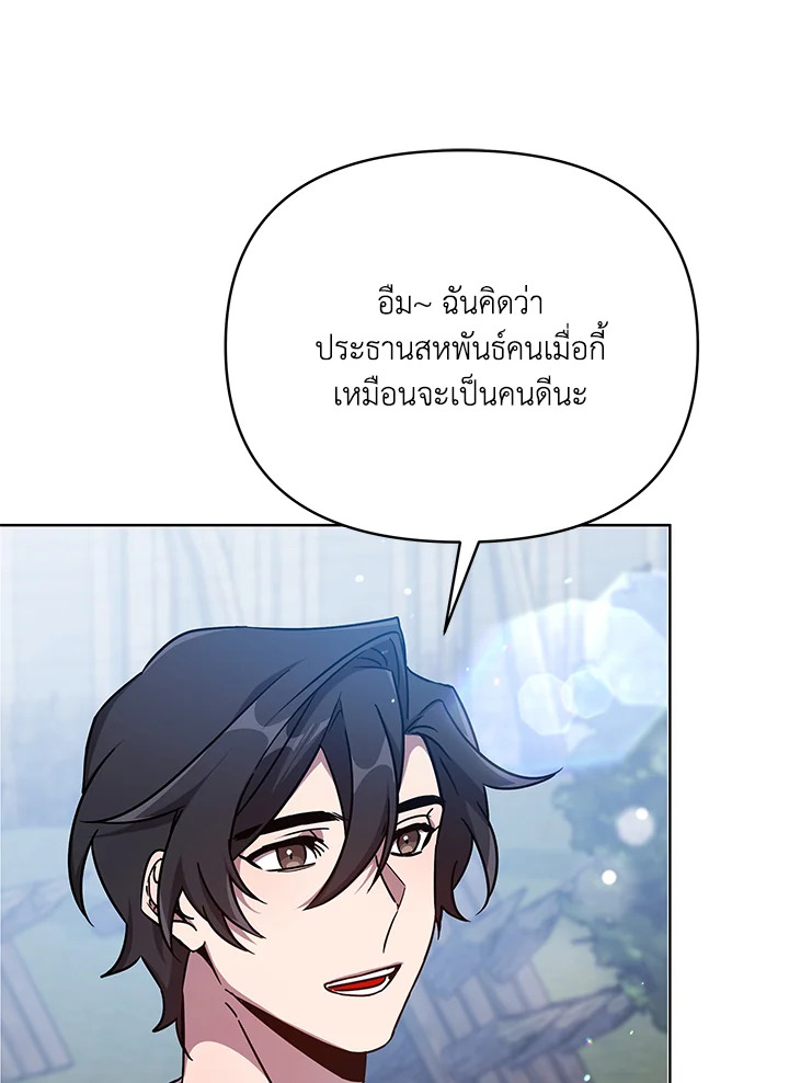หน้า 95
