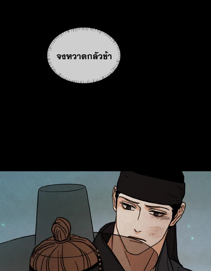 หน้า 84
