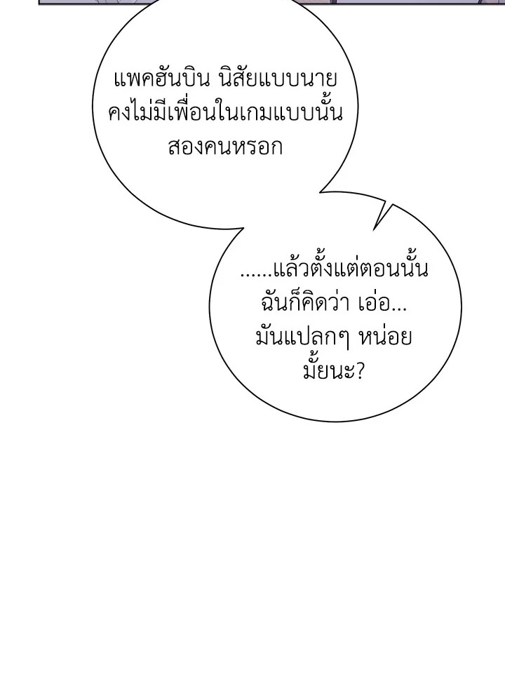 หน้า 92