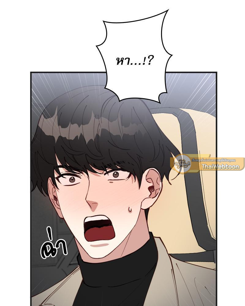 หน้า 92
