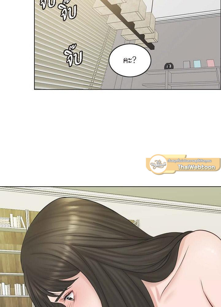 ภรรยา 1,000 วัน | Wife for 1000 Days ตอนที่ 22 - รูปที่ 2