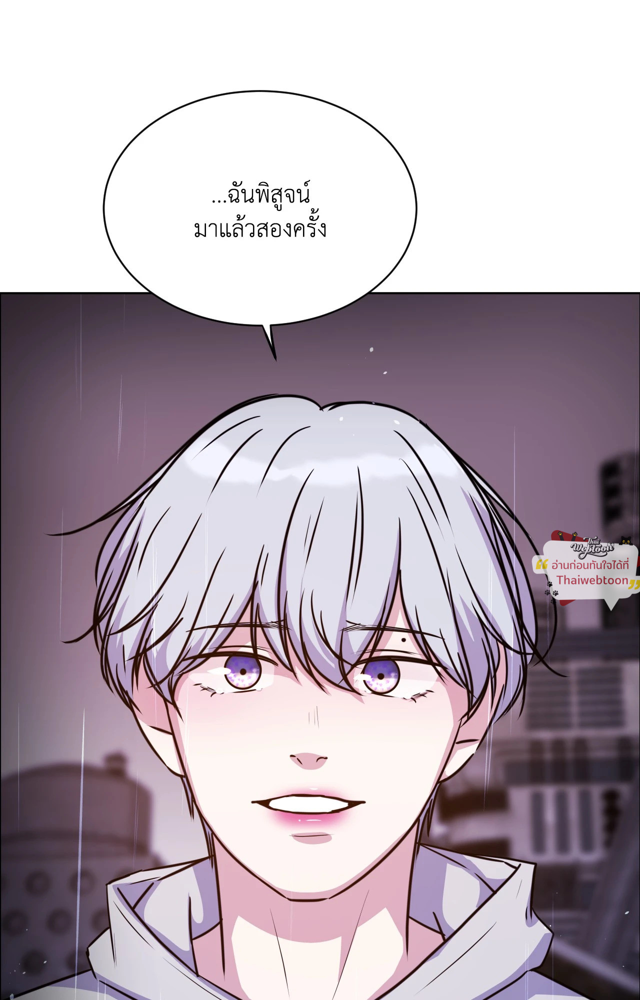 หน้า 103