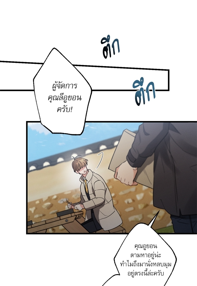 หน้า 89