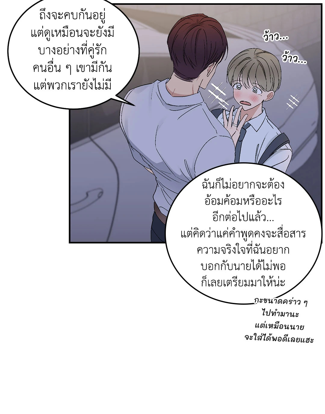 หน้า 43