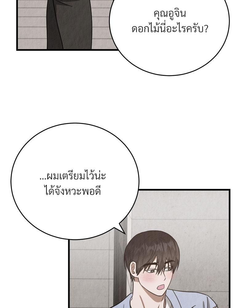 หน้า 69