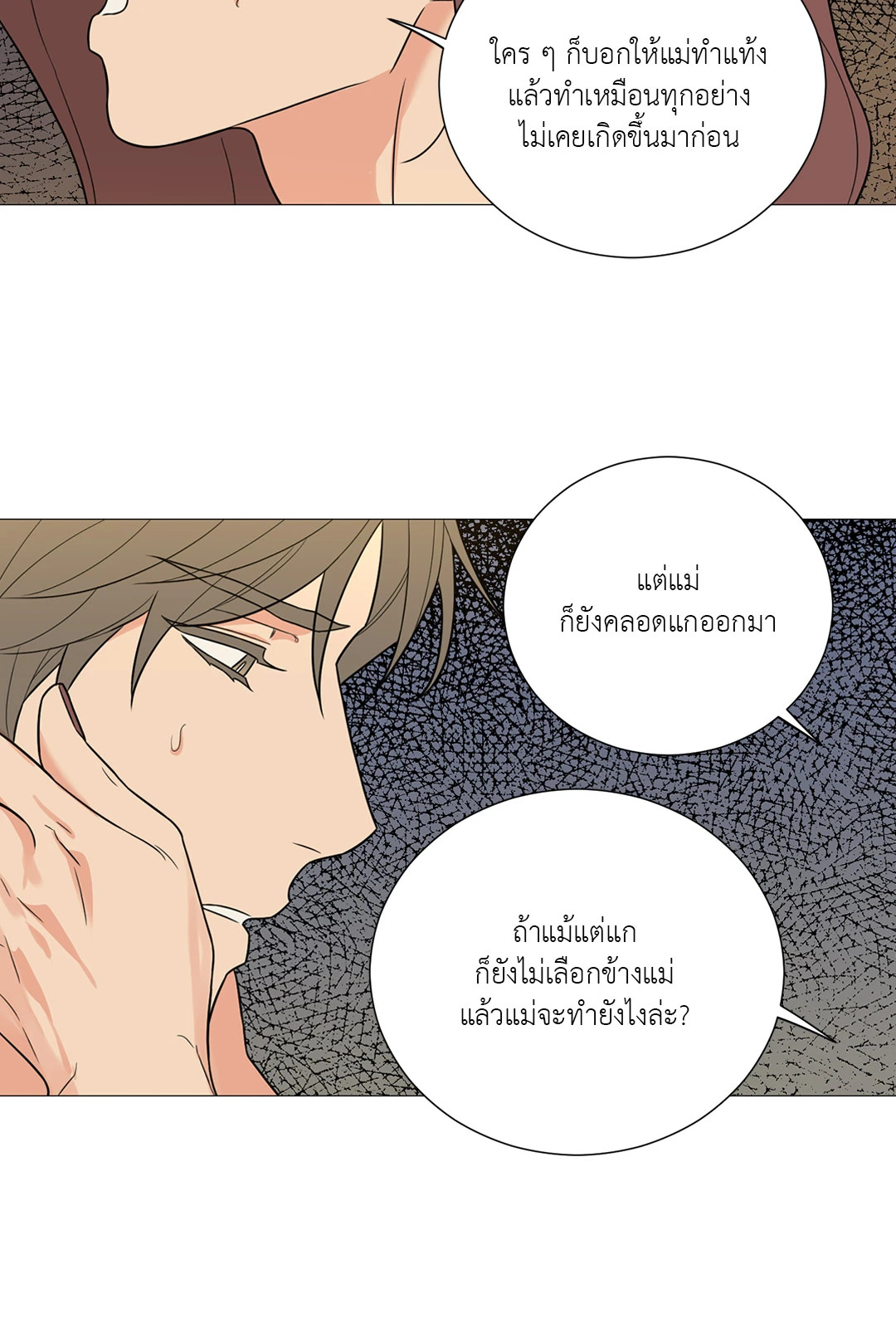 หน้า 52
