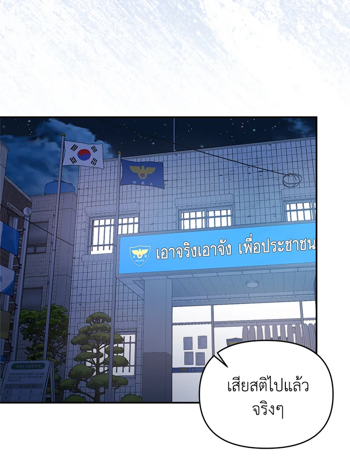 หน้า 73