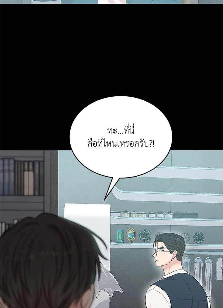 หน้า 55