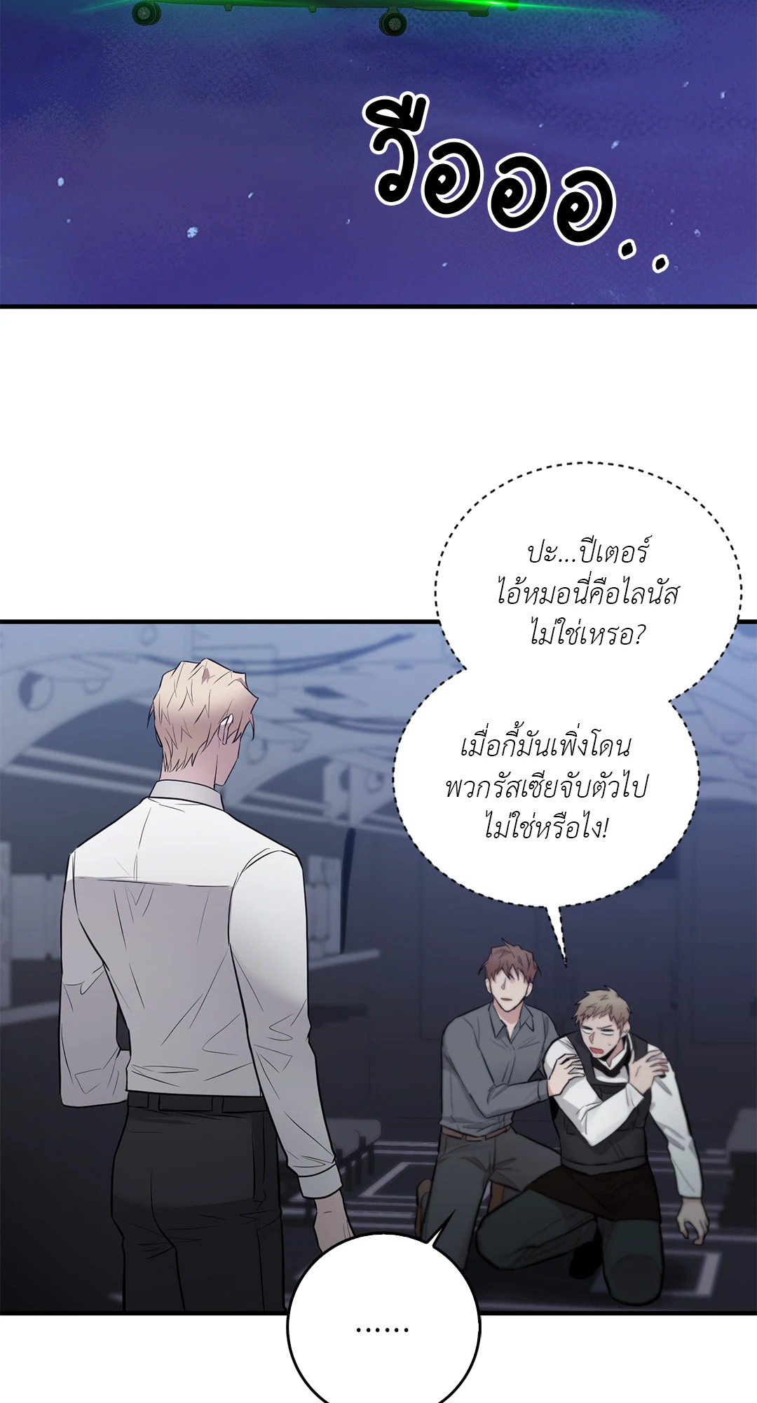 หน้า 38