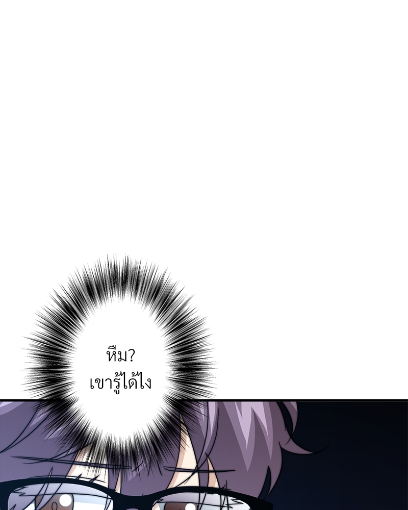 หน้า 99
