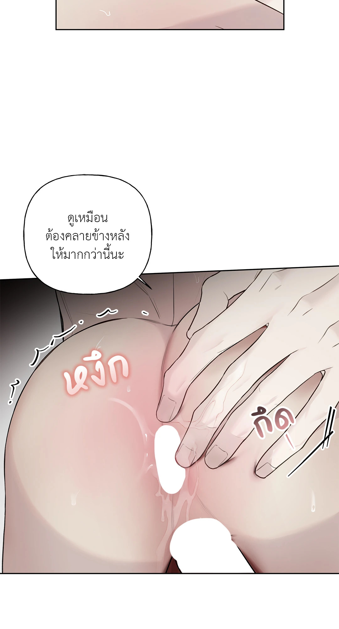 หน้า 64