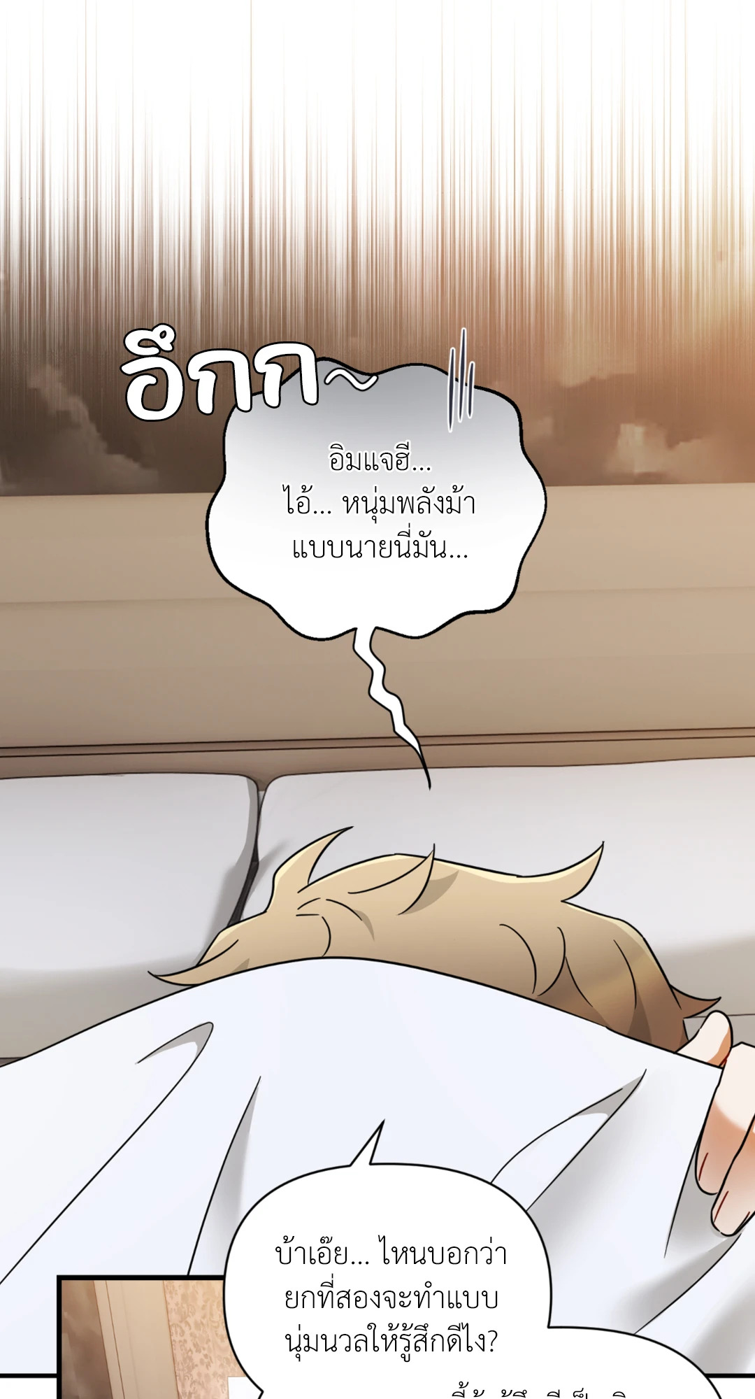 หน้า 70