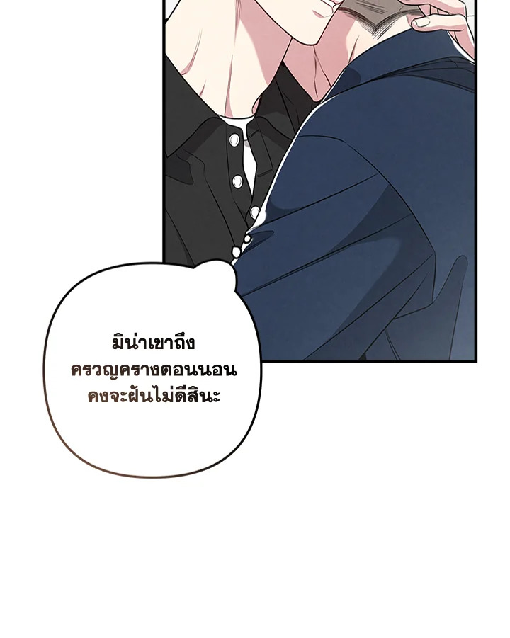 หน้า 65