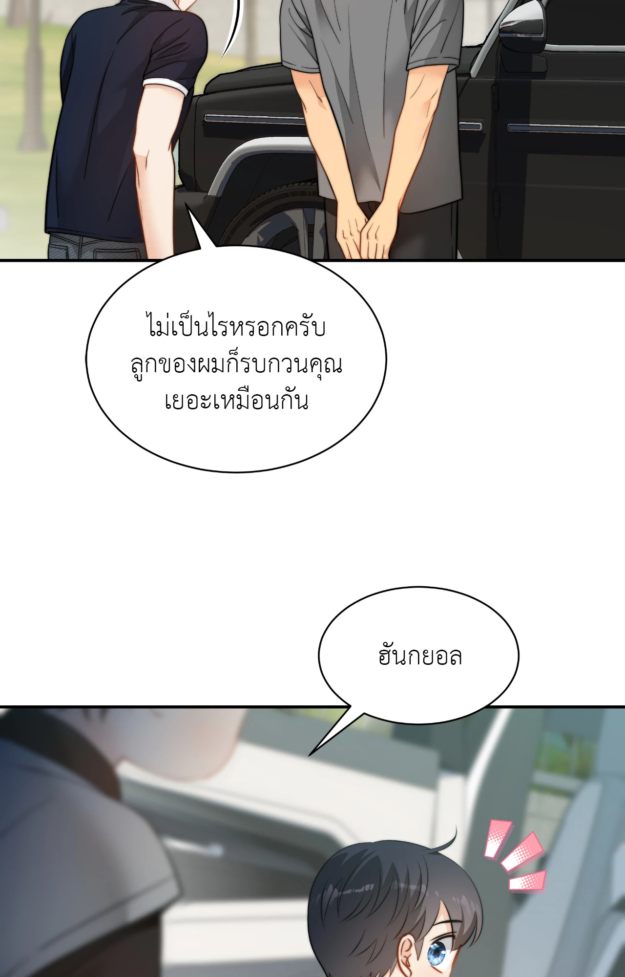 หน้า 87