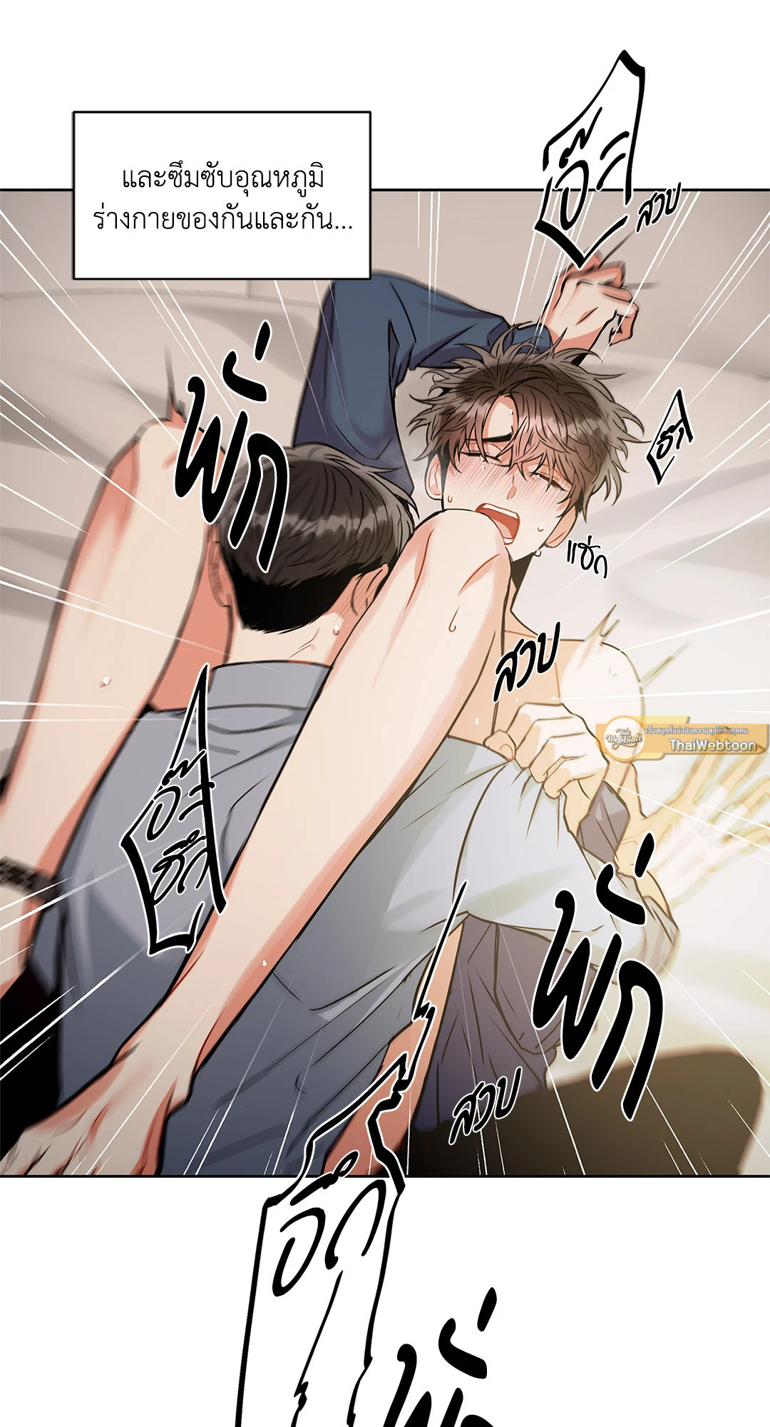 หน้า 58